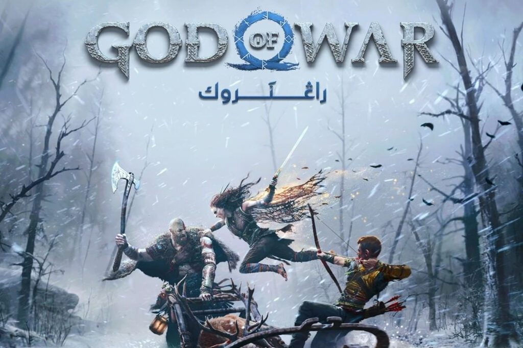 God of War Ragnarök : date de sortie, histoire, multijoueur, tout savoir