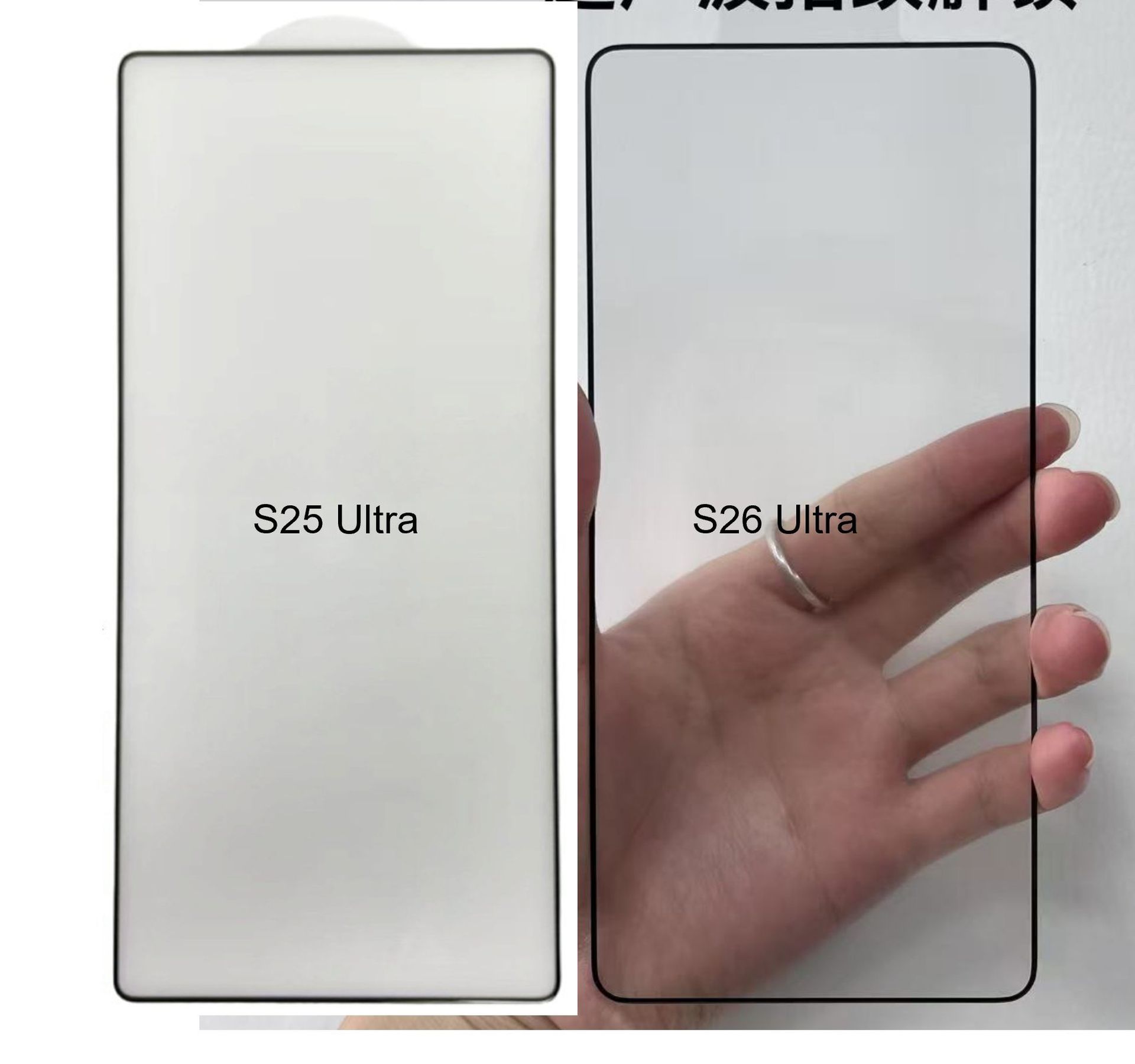Galaxy S26 Ultra Ice Universe 2