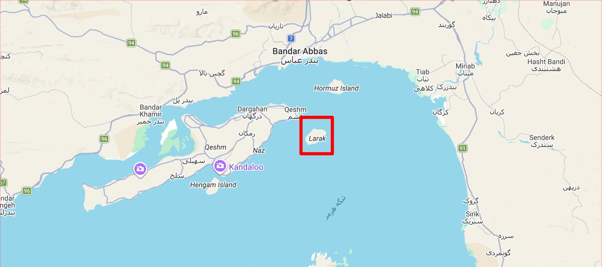 Larak Ile Detroit Ormuz