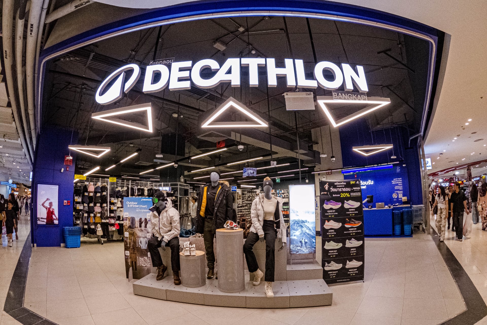 decathlon sport investissement