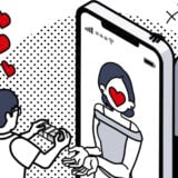 Romance Scam Arnaque Deepfake
