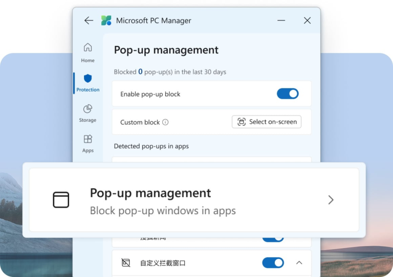 Télécharger Microsoft PC Manager (gratuit) sur Windows, Web - La logithèque